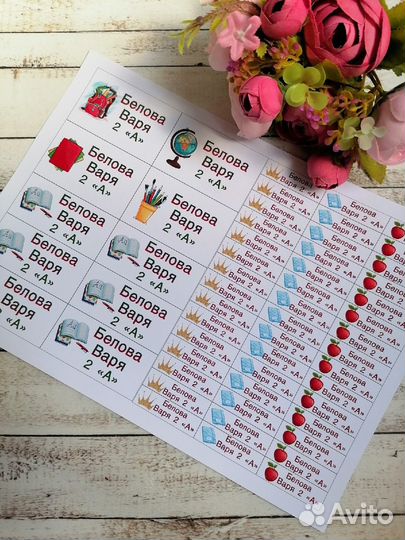 Наклейки на канцелярию набор три размера