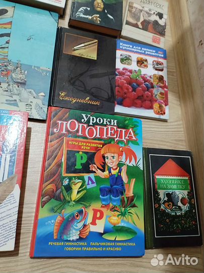 Книги СССР, история математики, математика XVll