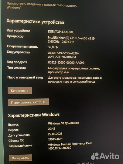 Игровой пк gtx 1060 3gb 32gb E5-2650 v2