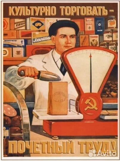 Ищу компаньона