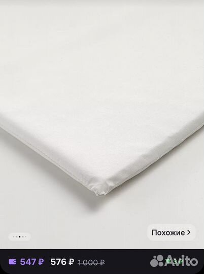 Детский матрас для пеленания