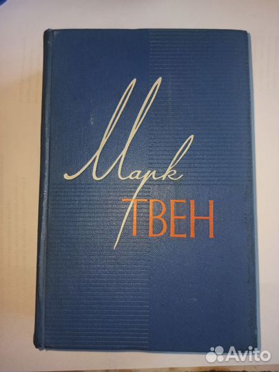 Книги. Зарубежная классика. Джек Лондон