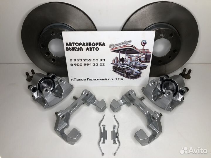 Комплект передних тормозов BMW E39 530d, 540