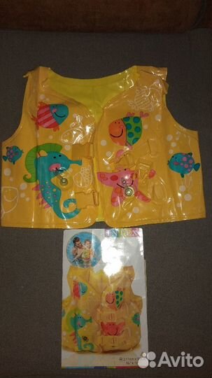 Продам мячи и жилет для купания