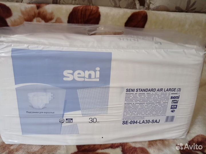 Памперсы для взрослых seni 3