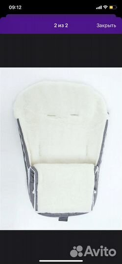 Зимний конверт в коляску