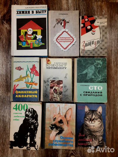 Книги на разные темы