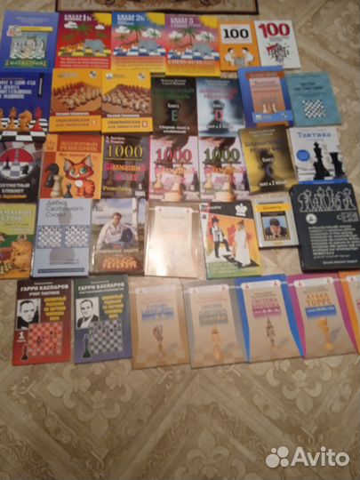 Шахматные книги