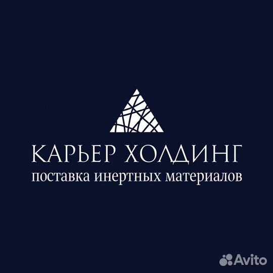 Автослесарь