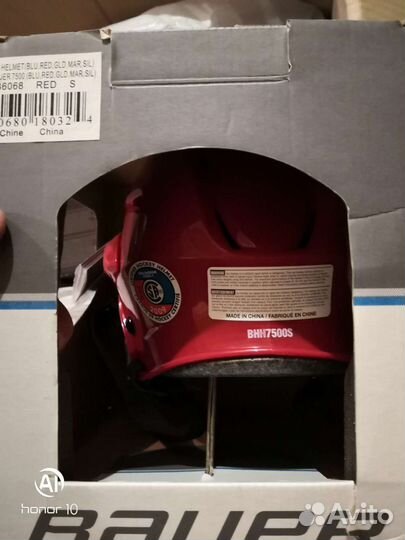 Хоккейный шлем bauer 7500 sr s