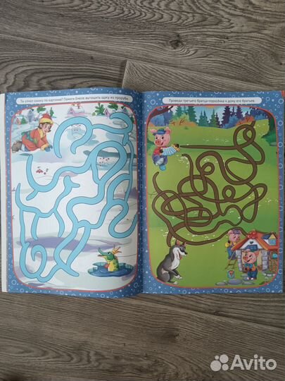 Детские книги