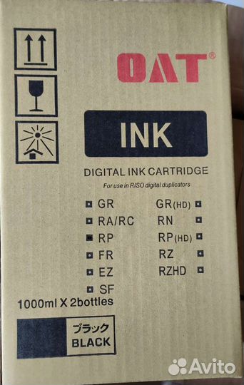 Краска OAT чёрная для Riso RP