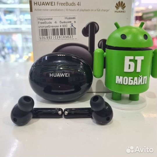 Беспроводные наушники huawei FreeBuds 4i, USB Type