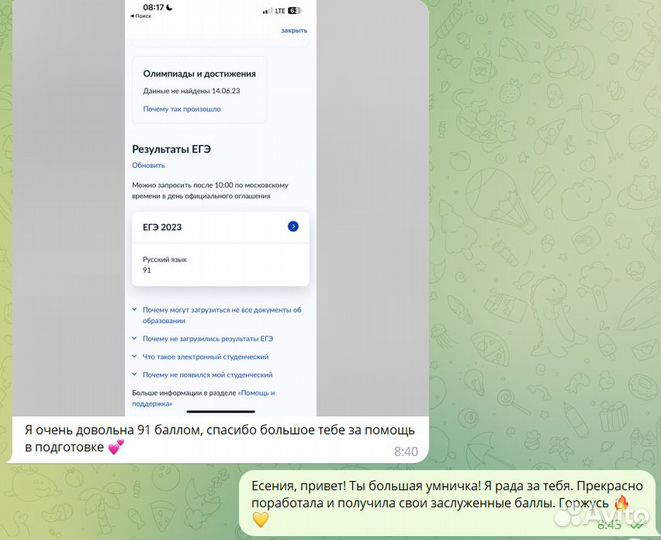 Репетитор по русскому егэ