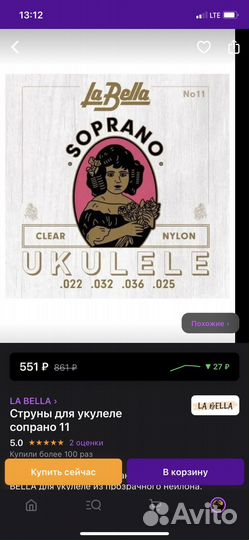 Укулеле концерт