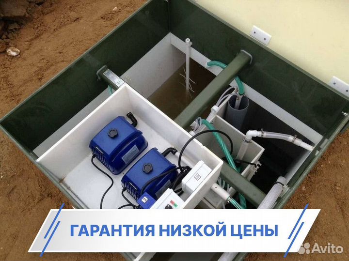 Септик в рассрочку