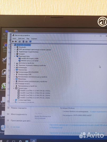 Ноутбук asus K75VJ