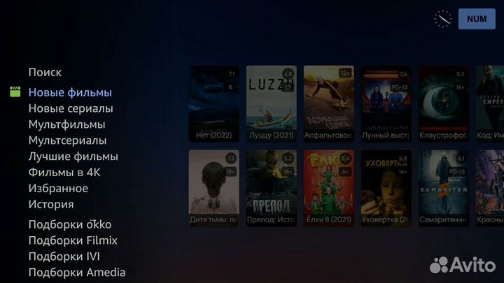 Тв приставка с Голосом, Phicomm N1 mi tv box
