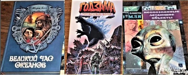 Популярные детские книги