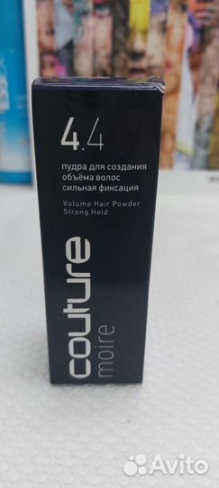 Эстель пудра