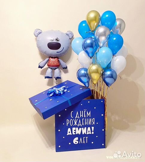 Коробка-сюрприз с воздушными шариками