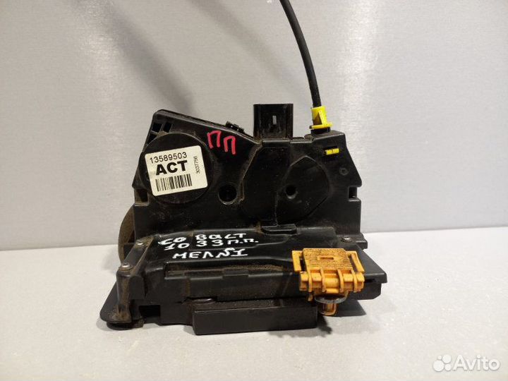 Замок двери передний правый Chevrolet Cobalt B15D2