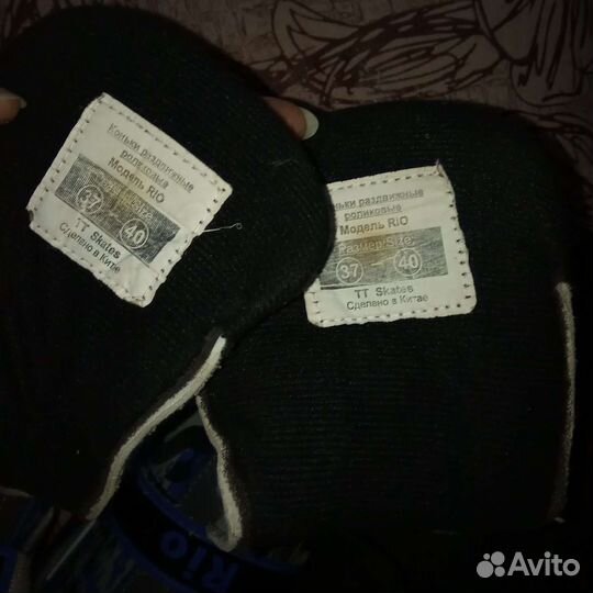 Роликовые Коньки 37 - 40