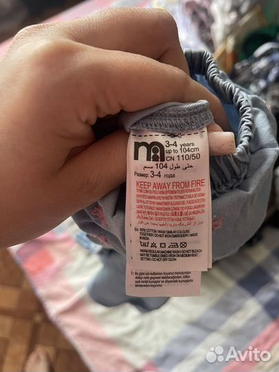 Комбинезон