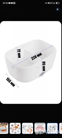 Электрический Ланч бокс