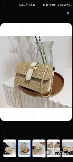 Сумка женская