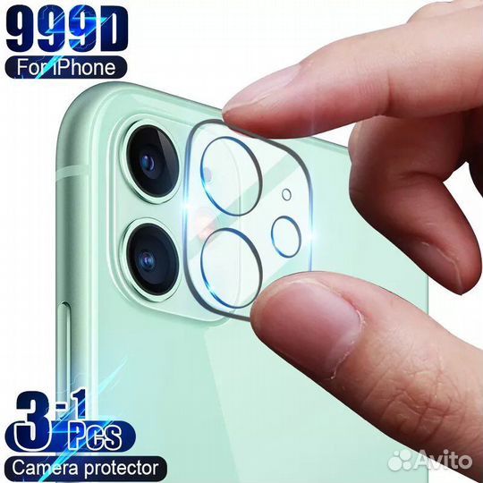 iPhone 12 / 12 mini защитное стекло на камеру 3шт