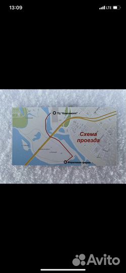 Икра красная замороженная