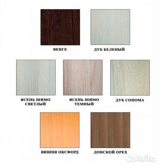 Комод Экко 4 ящика Ясень Шимо Темный/Белый