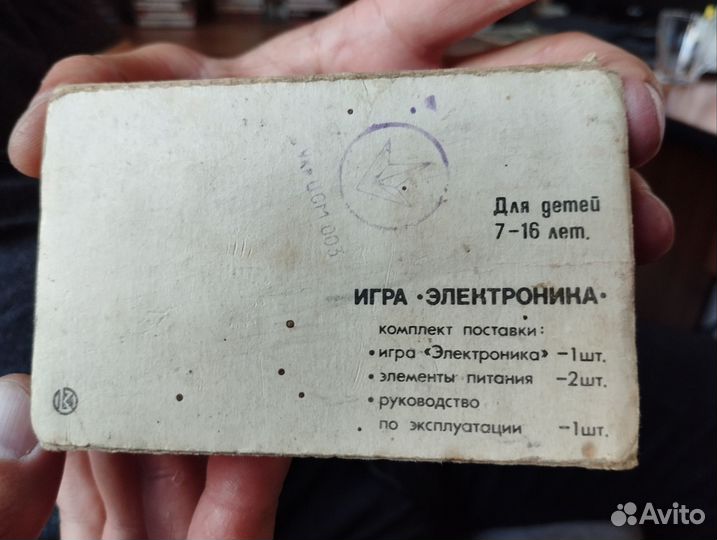 Игра электроника с часами-будильником