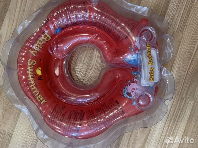 Круг для купания новорождённого