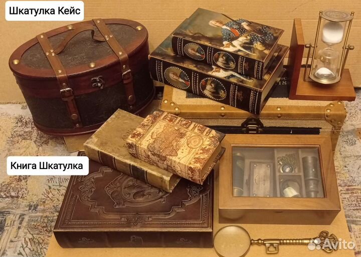 Сундук Каретный