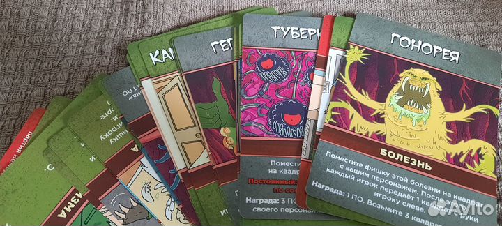 Рик и Морти: Анатомический парк