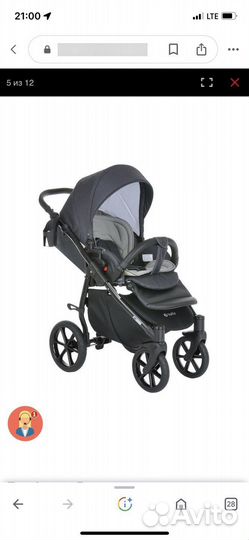 Коляска tutis 2 в 1