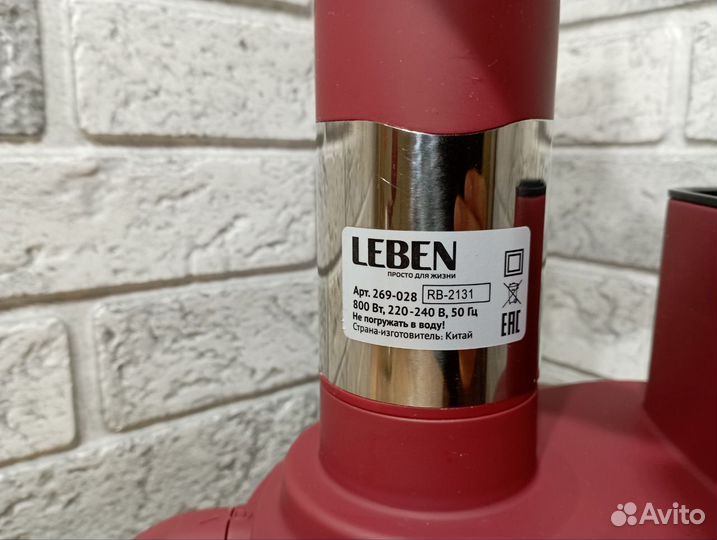 Кухонный блендер-комбайн leben RB-2131