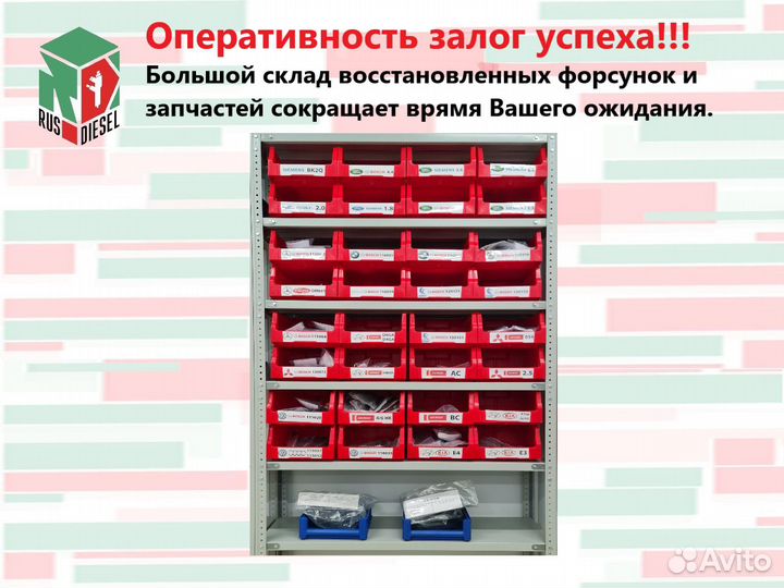 Форсунка для Renault Koleos 0445115007