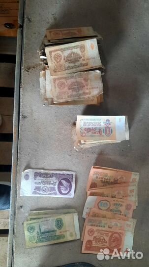 Старые деньги СССР