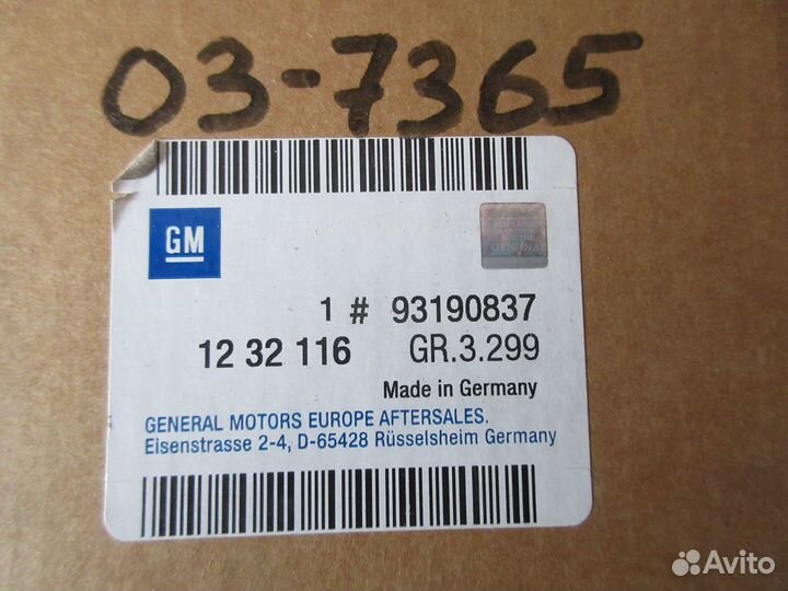 Блок управления абс vectra-C