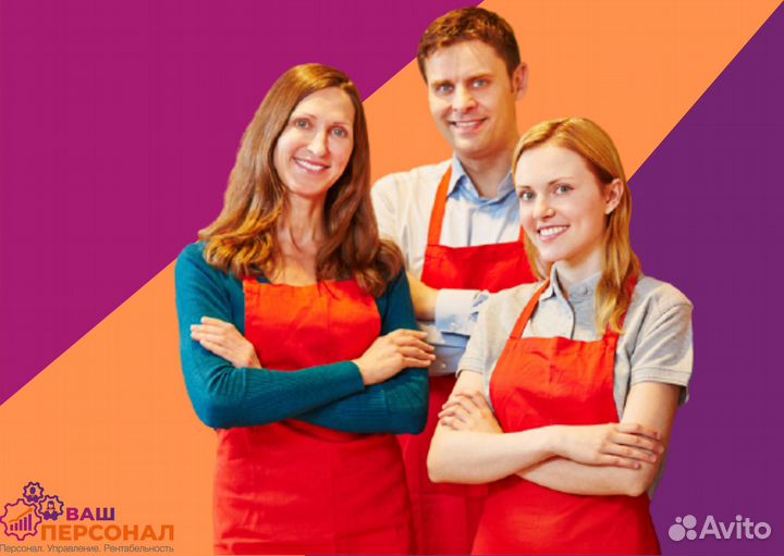 Работник торгового зала (м. Кузминки)