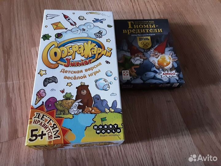 Настольные игры