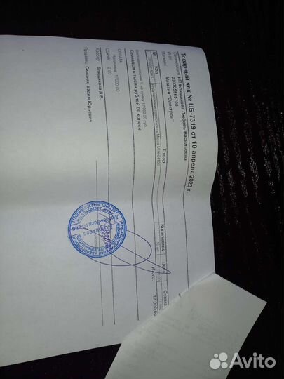 Варочная поверхность электрическая, новая