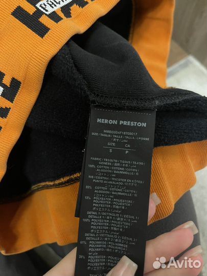 Худи heron preston