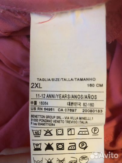 Шорты для девочки Benetton. 2xl