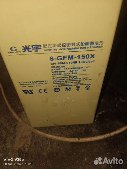 Аккумулятор агм 150 для автозвука