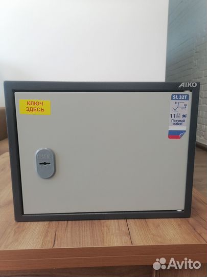 Шкаф для ценностей