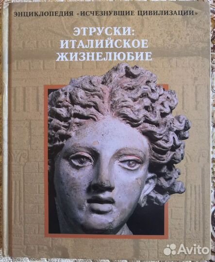 Энциклопедия: 